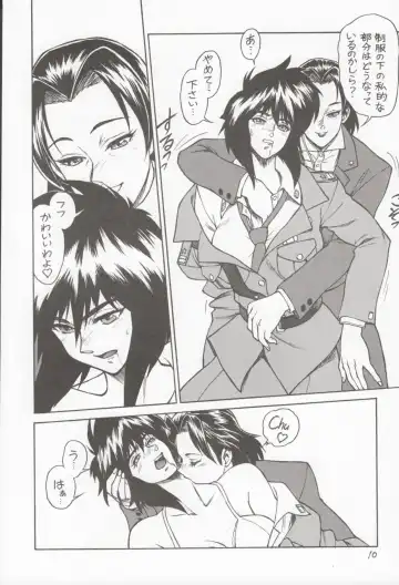 [Idemitsu Hidemasa] Koukaku G.I.S & S.A.C Hon 4 Fhentai - Page 9