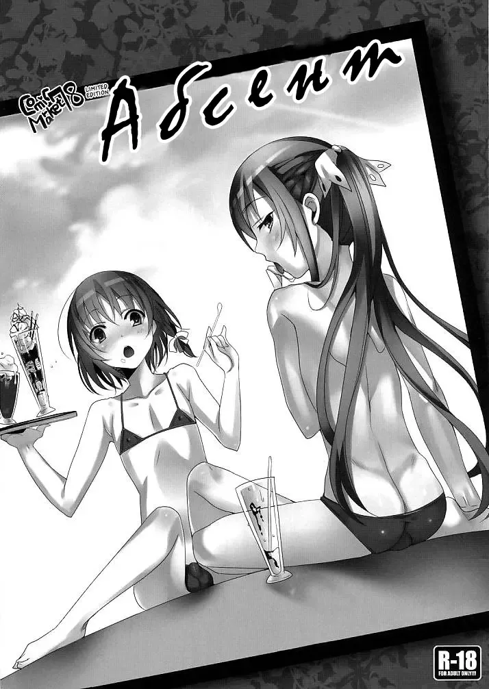 Read [Saikawa Yusa] abgset 01 - Fhentai.net