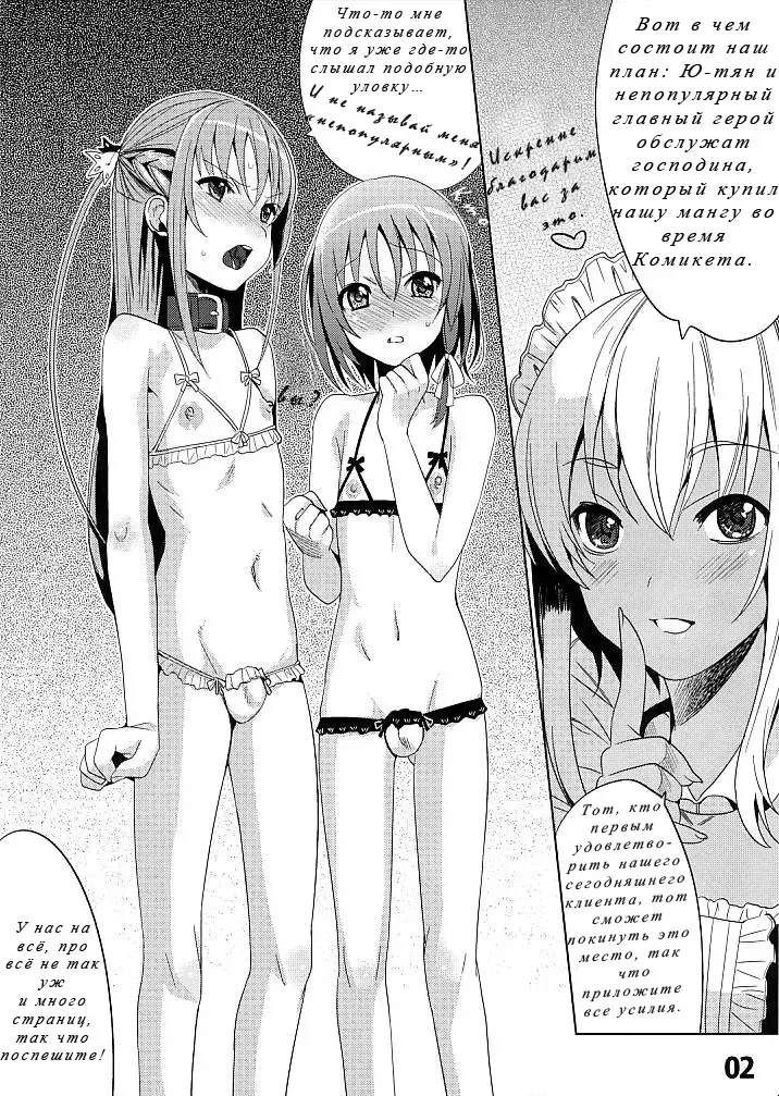 [Saikawa Yusa] abgset 01 Fhentai.net - Page 2