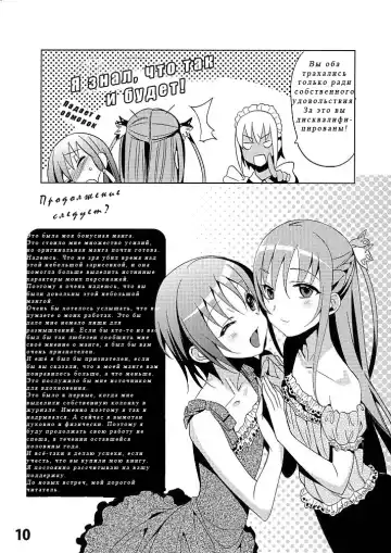 [Saikawa Yusa] abgset 01 Fhentai.net - Page 10