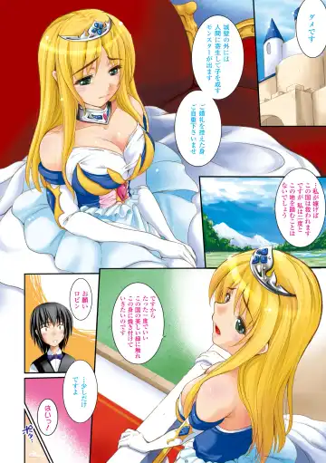 Comic Unreal Anthology - Color Comic Collection Digital Ban Vol. 1 Fhentai.net - Page 23