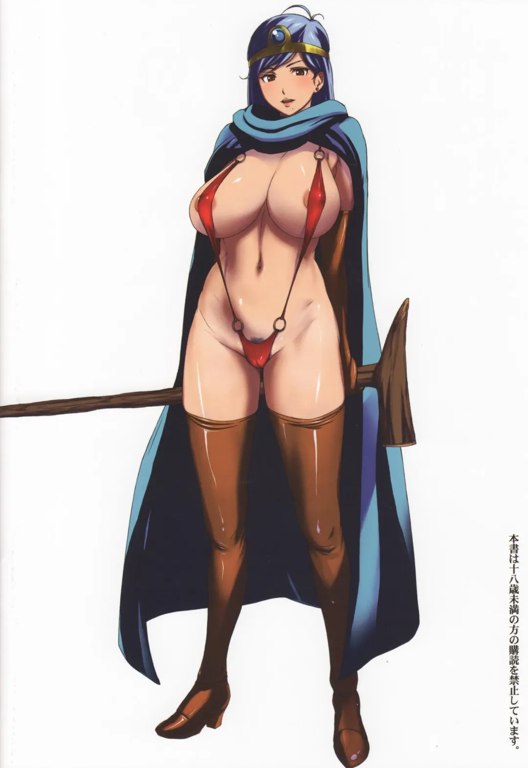 [Arisawa Masaharu] NON POLYGON 4C Fhentai - Page 18