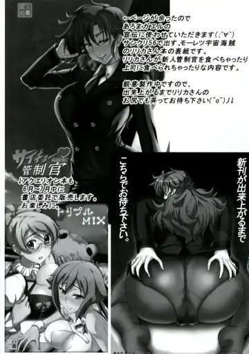 SKOOP ON SOMEBODY Fhentai - Page 35