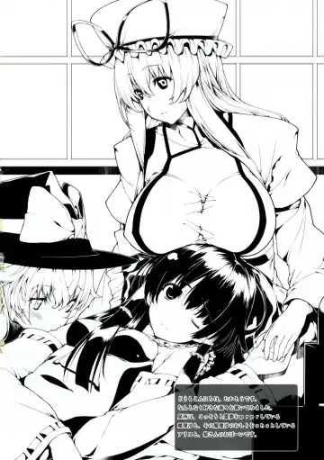 SKOOP ON SOMEBODY Fhentai - Page 36