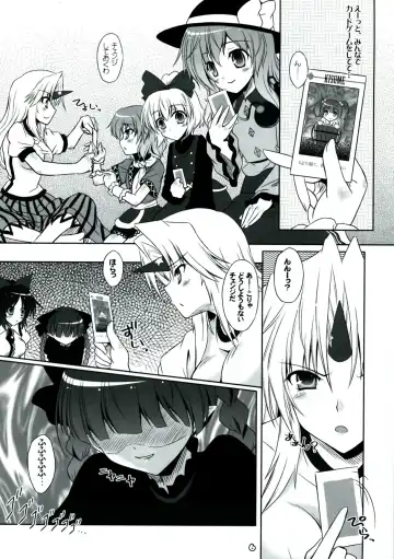 [Yamu] Imouto ni Nekomimi Nado ga Haete shimai mashita. Fhentai - Page 6