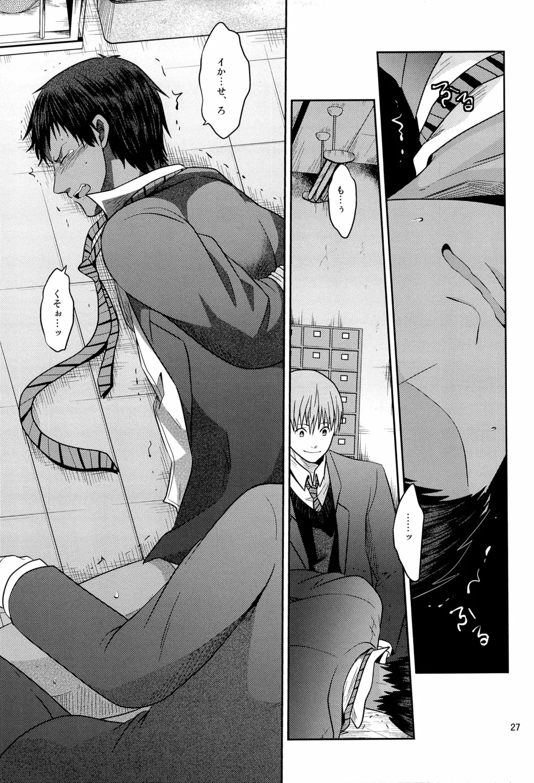 [Tani] Okazu desu Fhentai - Page 29