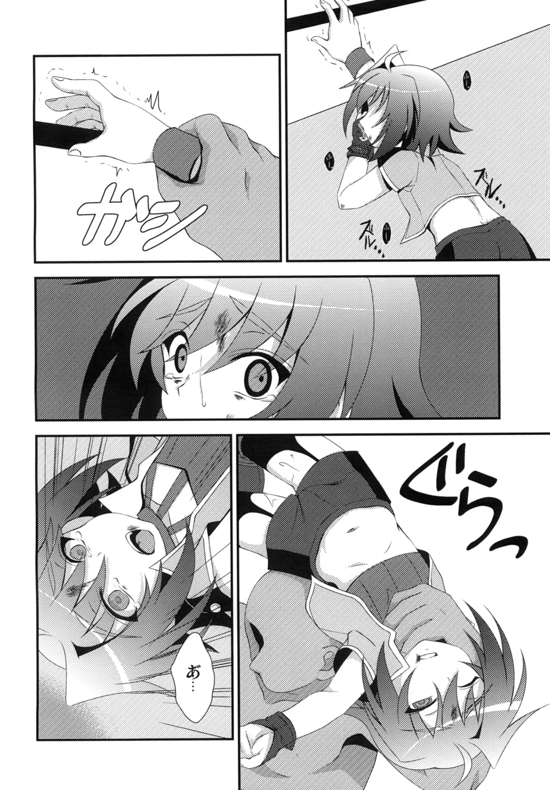 [Nanaki Nana] Zangyaku Fight Fhentai.net - Page 18