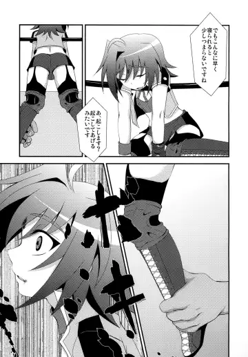 [Nanaki Nana] Zangyaku Fight Fhentai.net - Page 11