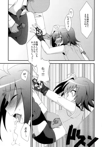 [Nanaki Nana] Zangyaku Fight Fhentai.net - Page 15