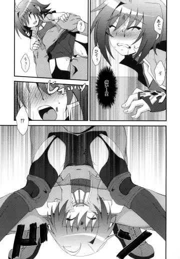 [Nanaki Nana] Zangyaku Fight Fhentai.net - Page 9