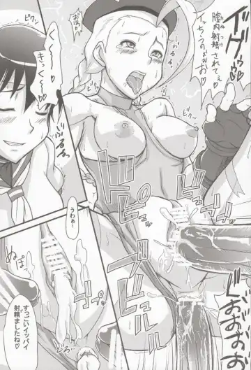 [Myapuzou] Cammy Saku! Fighter Material Vol. 2 Fhentai - Page 22