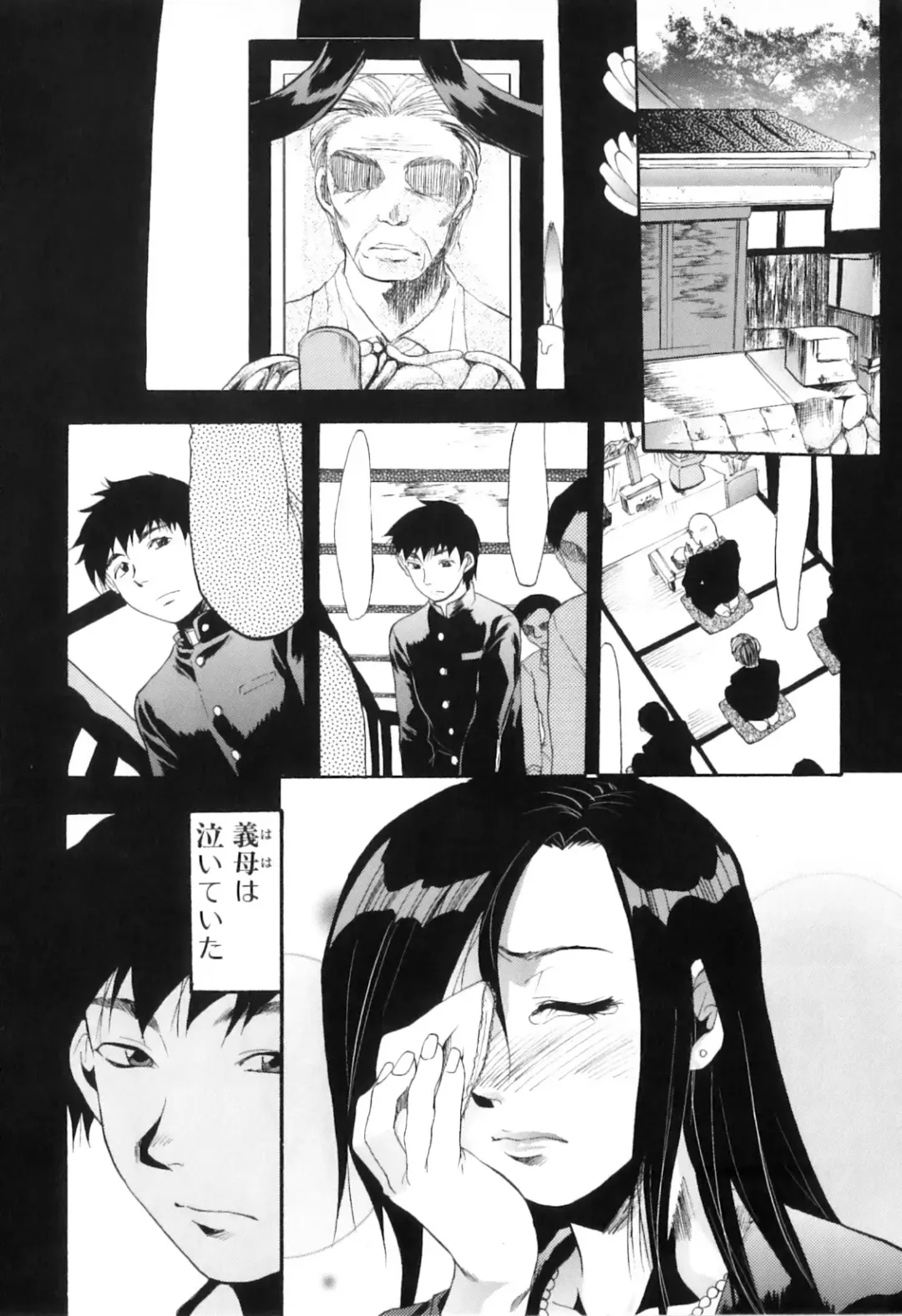 Yokujou Boshi - Desire Mother and Child Fhentai - Page 101