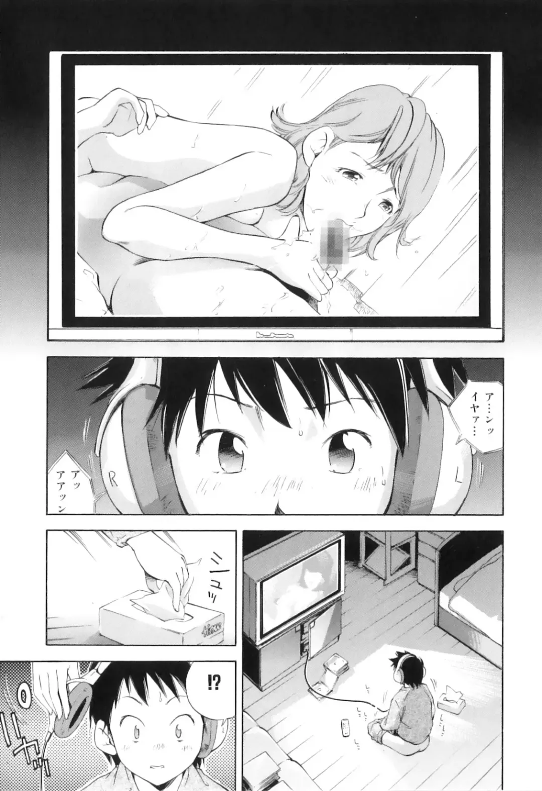 Yokujou Boshi - Desire Mother and Child Fhentai - Page 85