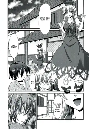 [Campbell Gichou] Dai Kikunattara Fhentai - Page 4