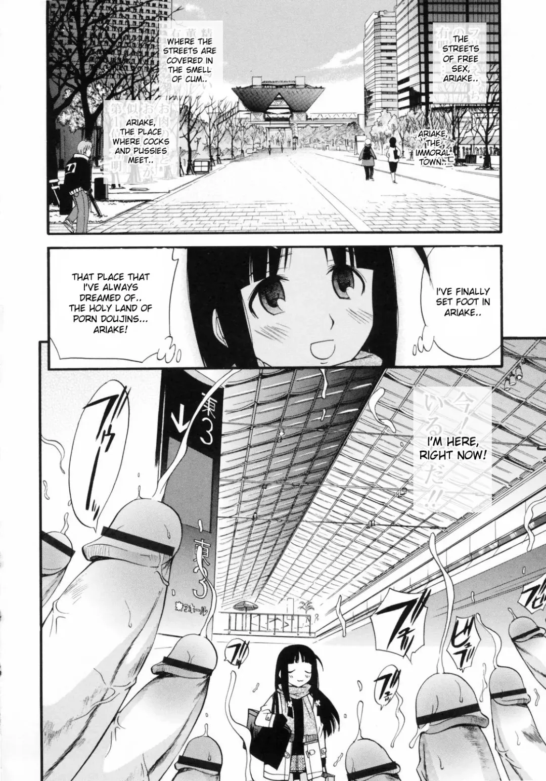 [Kamirenjaku Sanpei] Watashi o Ariake e Tsuretette! - Take me to Ariake! Fhentai - Page 116