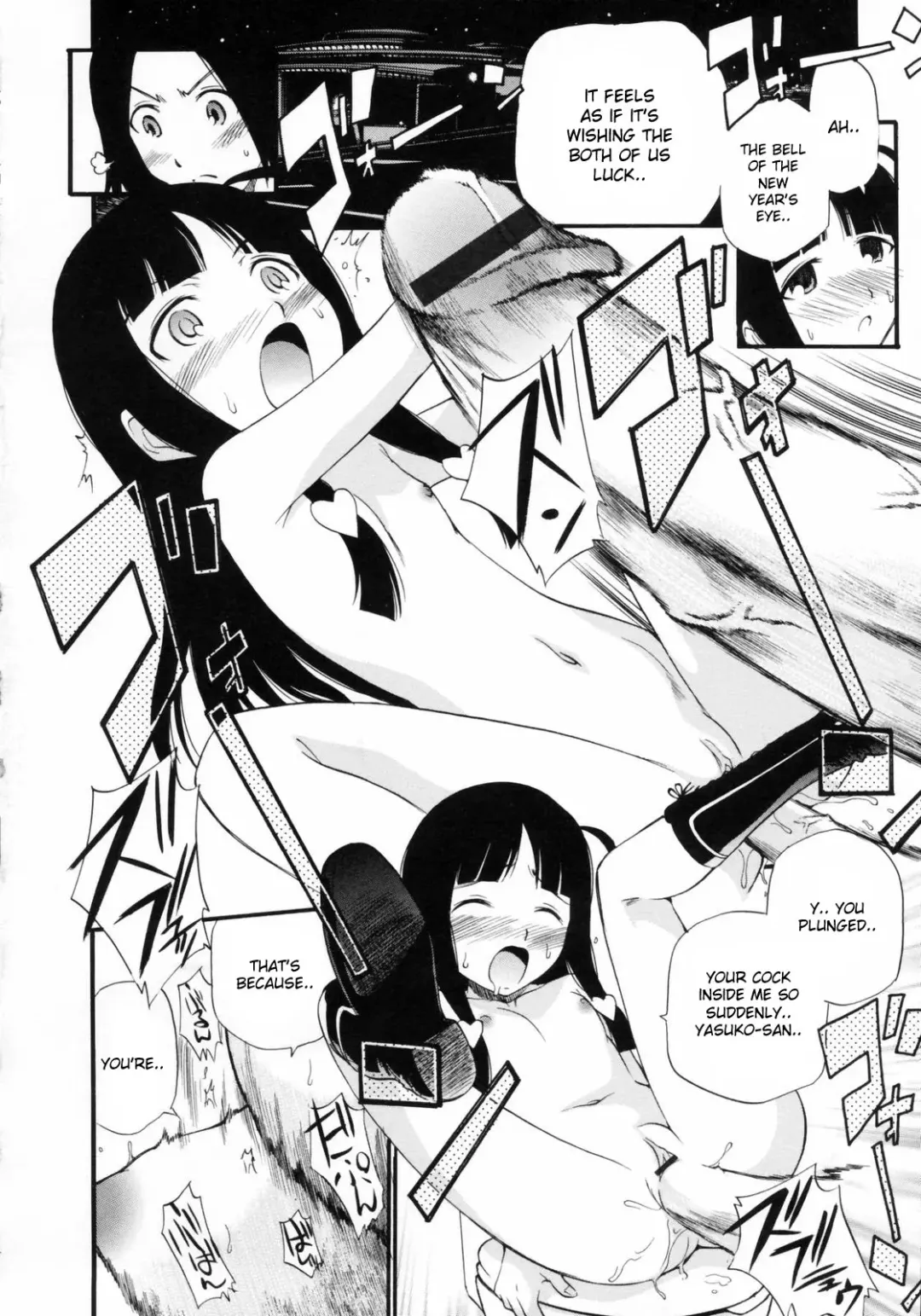 [Kamirenjaku Sanpei] Watashi o Ariake e Tsuretette! - Take me to Ariake! Fhentai - Page 140