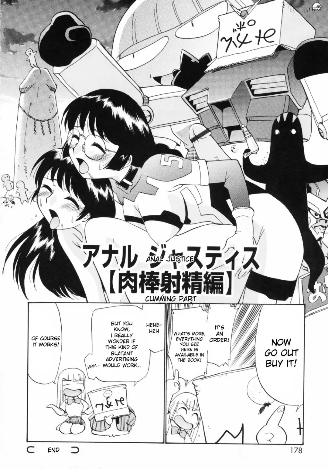 [Kamirenjaku Sanpei] Watashi o Ariake e Tsuretette! - Take me to Ariake! Fhentai - Page 185
