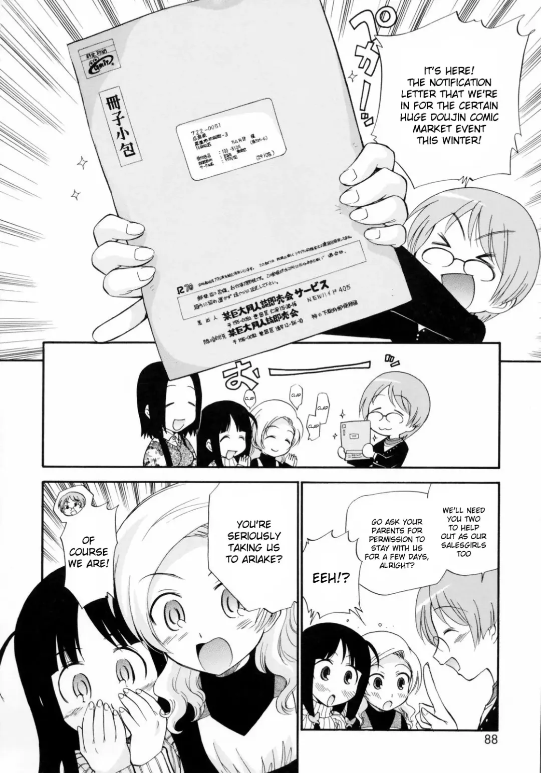 [Kamirenjaku Sanpei] Watashi o Ariake e Tsuretette! - Take me to Ariake! Fhentai - Page 93
