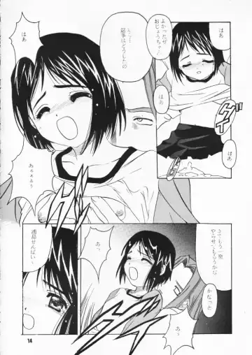 [Hiraki Naori - Kai Kousen] MENTAIKO Rabuhina Fhentai - Page 13