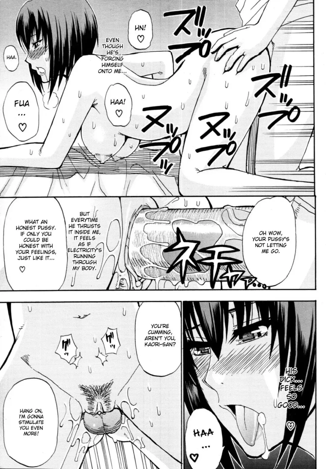 [Shunjou Shuusuke] Kaoru Himegoto | Kaori's Secret (decensored) Fhentai - Page 21