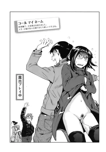 [Shiomaneki] Kouzen Waisetsu Kanojo Ch. 1-3, 7, 9 Fhentai.net - Page 90