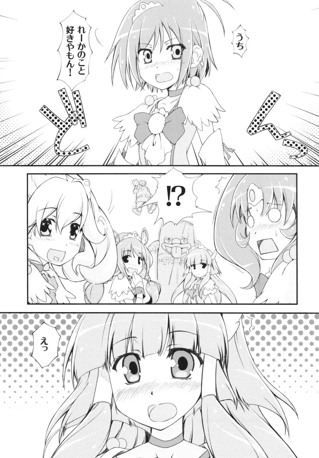 [Kasumi - Sinohara Sinome] Beautiful Smile for Me! Fhentai - Page 19