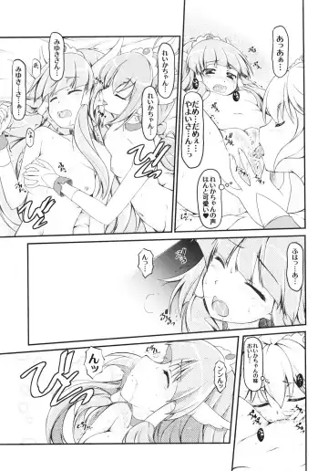 [Kasumi - Sinohara Sinome] Beautiful Smile for Me! Fhentai - Page 31