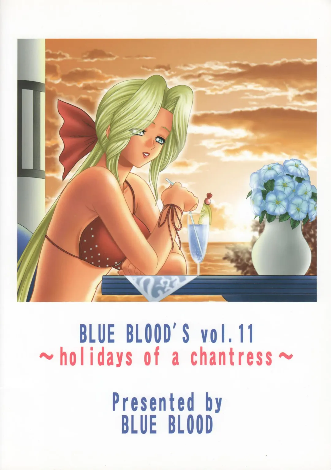 [Blue Blood] BLUE BLOOD'S Vol. 11 Fhentai.net - Page 20