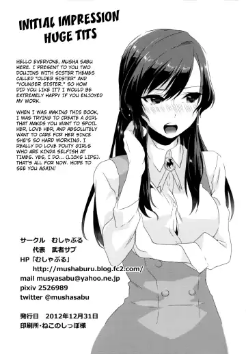[Musha Sabu] Ane Gimi | Older Sister Fhentai - Page 25