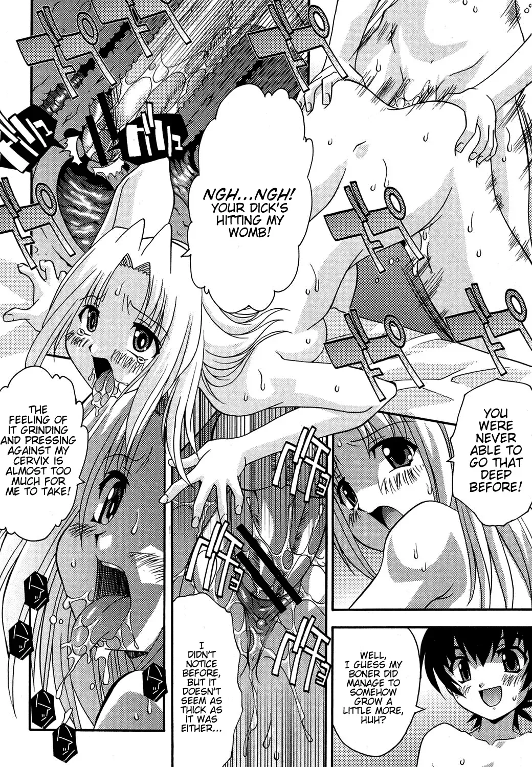 [Hindenburg] Kareshi no Himitsu Fhentai.net - Page 10