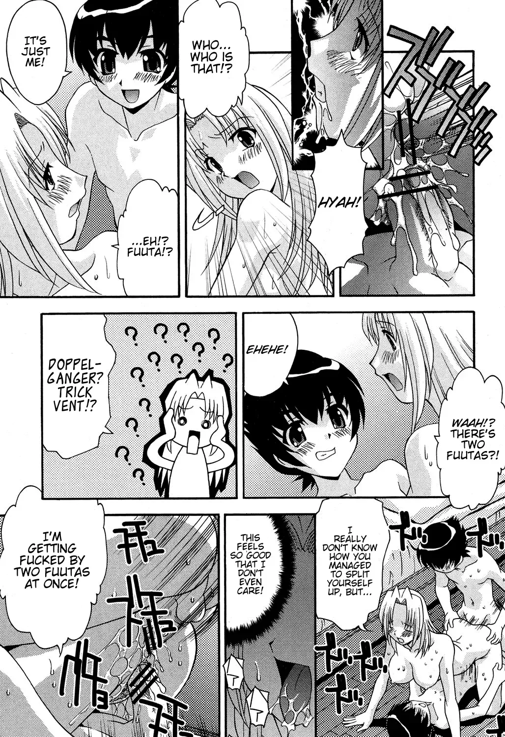 [Hindenburg] Kareshi no Himitsu Fhentai.net - Page 15