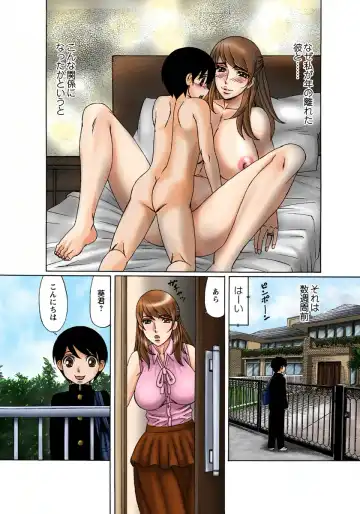 [Yamamoto Yoshifumi] Bakunyuu Hitozuma no Seikyouiku Fhentai - Page 10