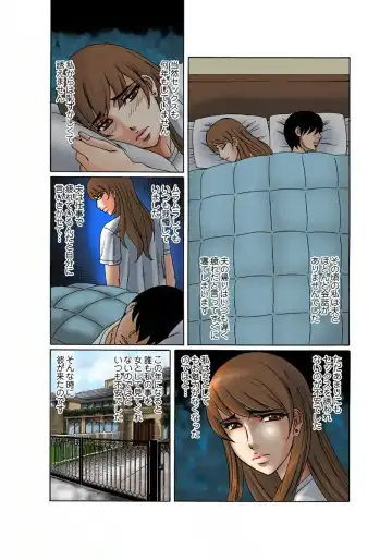 [Yamamoto Yoshifumi] Bakunyuu Hitozuma no Seikyouiku Fhentai - Page 12