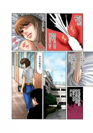 [Yamamoto Yoshifumi] Bakunyuu Hitozuma no Seikyouiku Fhentai - Page 20