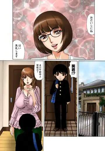 [Yamamoto Yoshifumi] Bakunyuu Hitozuma no Seikyouiku Fhentai - Page 22