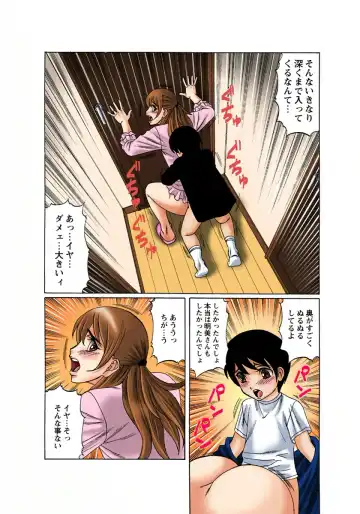 [Yamamoto Yoshifumi] Bakunyuu Hitozuma no Seikyouiku Fhentai - Page 29