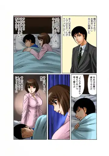 [Yamamoto Yoshifumi] Bakunyuu Hitozuma no Seikyouiku Fhentai - Page 70