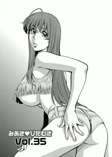 [Umetani Kenji] Miaki♥Hitamuki Vol.4 Fhentai - Page 113