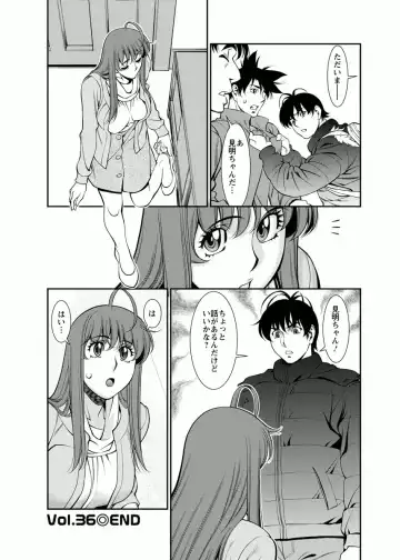 [Umetani Kenji] Miaki♥Hitamuki Vol.4 Fhentai - Page 148