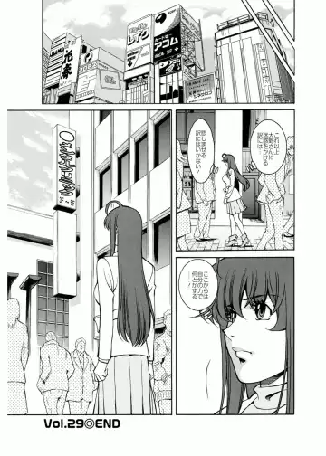 [Umetani Kenji] Miaki♥Hitamuki Vol.4 Fhentai - Page 22