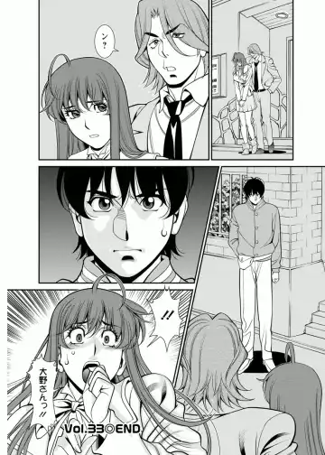 [Umetani Kenji] Miaki♥Hitamuki Vol.4 Fhentai - Page 94