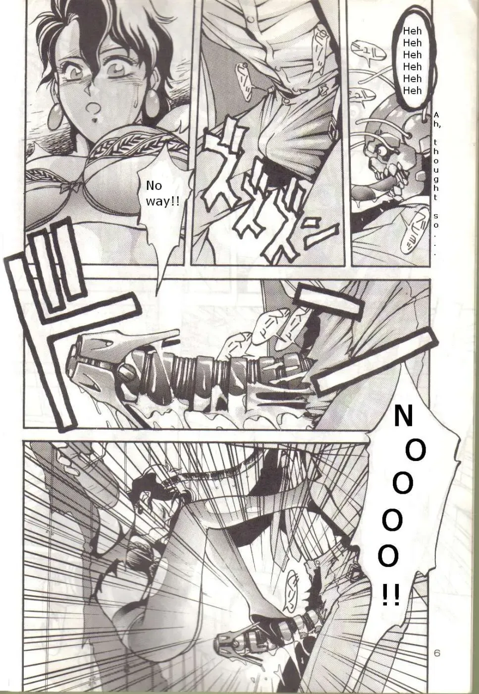 [Aizen Katsura - Kii-r] BUBBLES Fhentai - Page 5