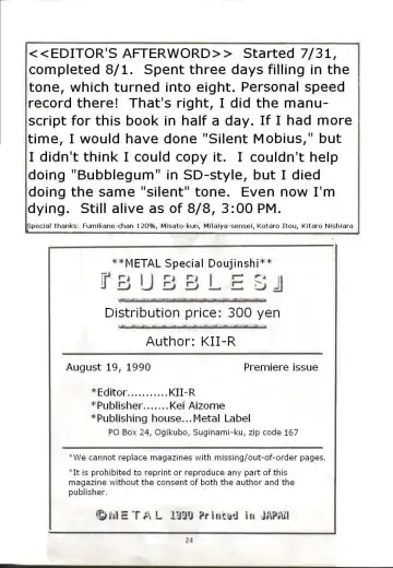 [Aizen Katsura - Kii-r] BUBBLES Fhentai - Page 23