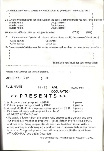 [Aizen Katsura - Kii-r] BUBBLES Fhentai - Page 25