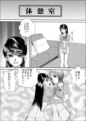 [Xopc] KomachiKaren no Inbi na Seikatsu Fhentai - Page 6