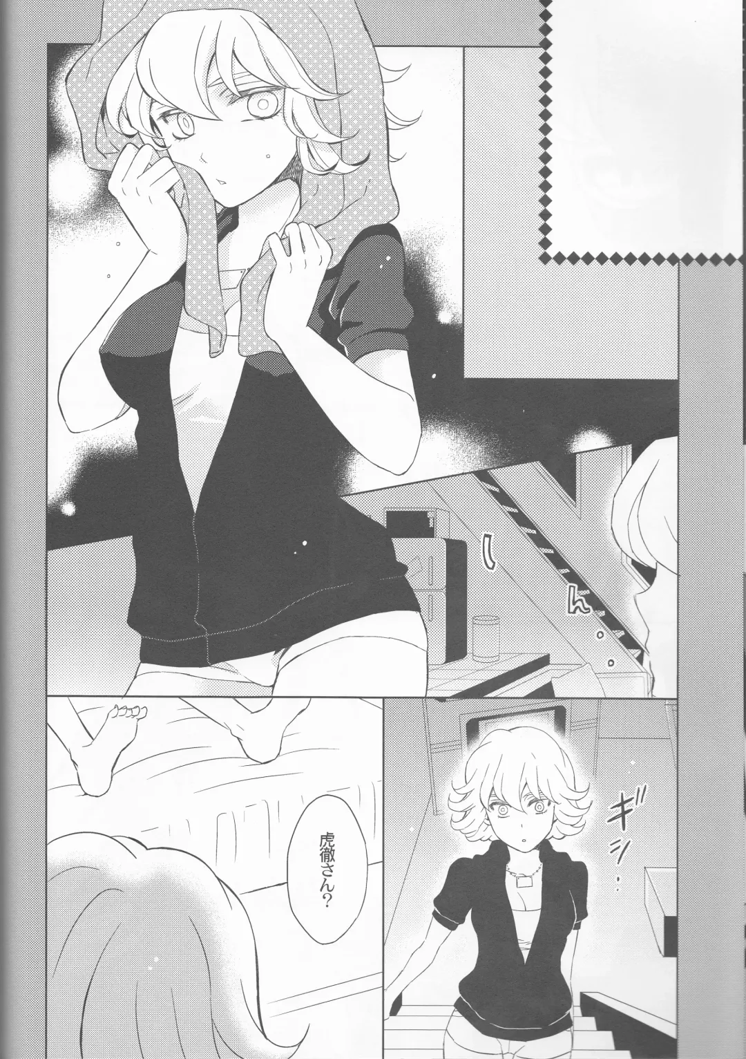 [Nagi Mayuko] Candy Bunny Fhentai - Page 11