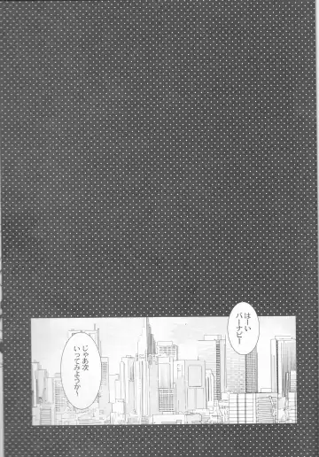 [Nagi Mayuko] Candy Bunny Fhentai - Page 2