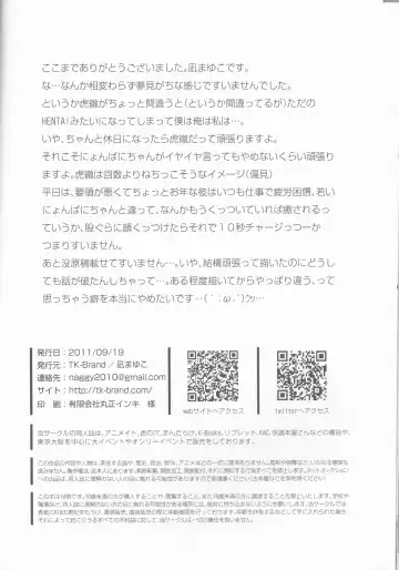 [Nagi Mayuko] Candy Bunny Fhentai - Page 29