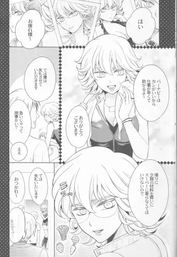 [Nagi Mayuko] Candy Bunny Fhentai - Page 5