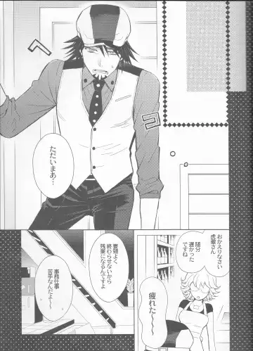 [Nagi Mayuko] Candy Bunny Fhentai - Page 6